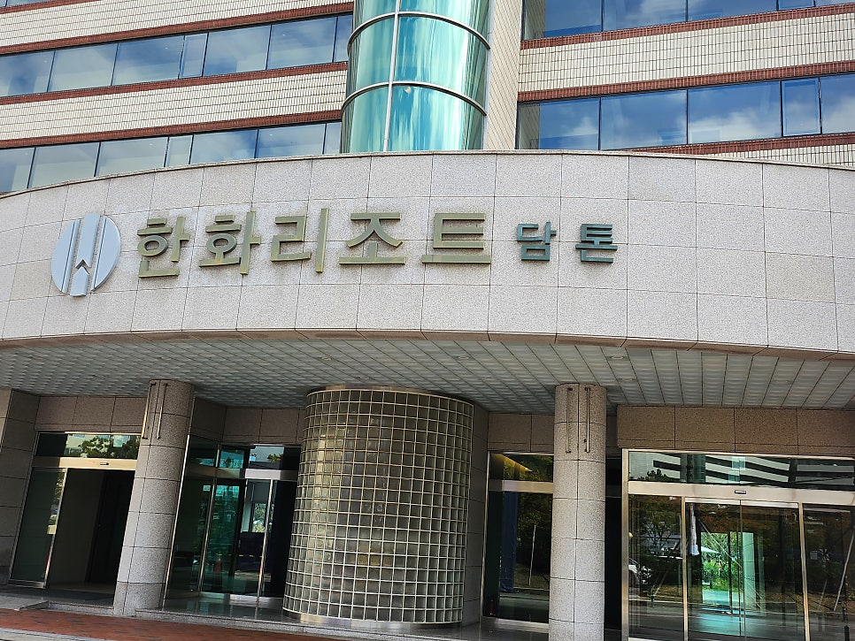 청석골 사진 4