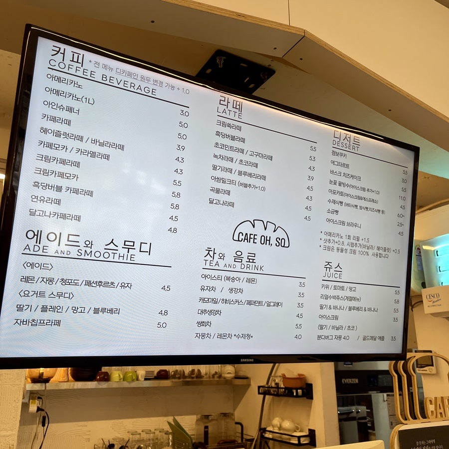 카페오소 사진 6