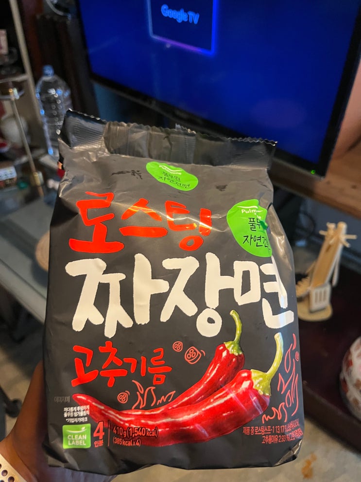  풀무원 로스팅 짜장면 고추기름 먹어봄! (건면이라서 보너스 받아서 별점 3점)