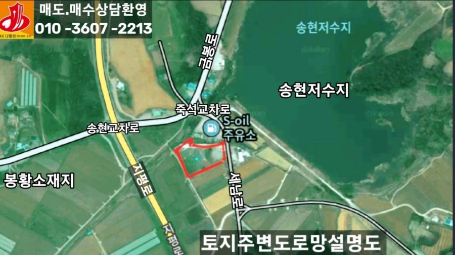 송현저수지 사진 5