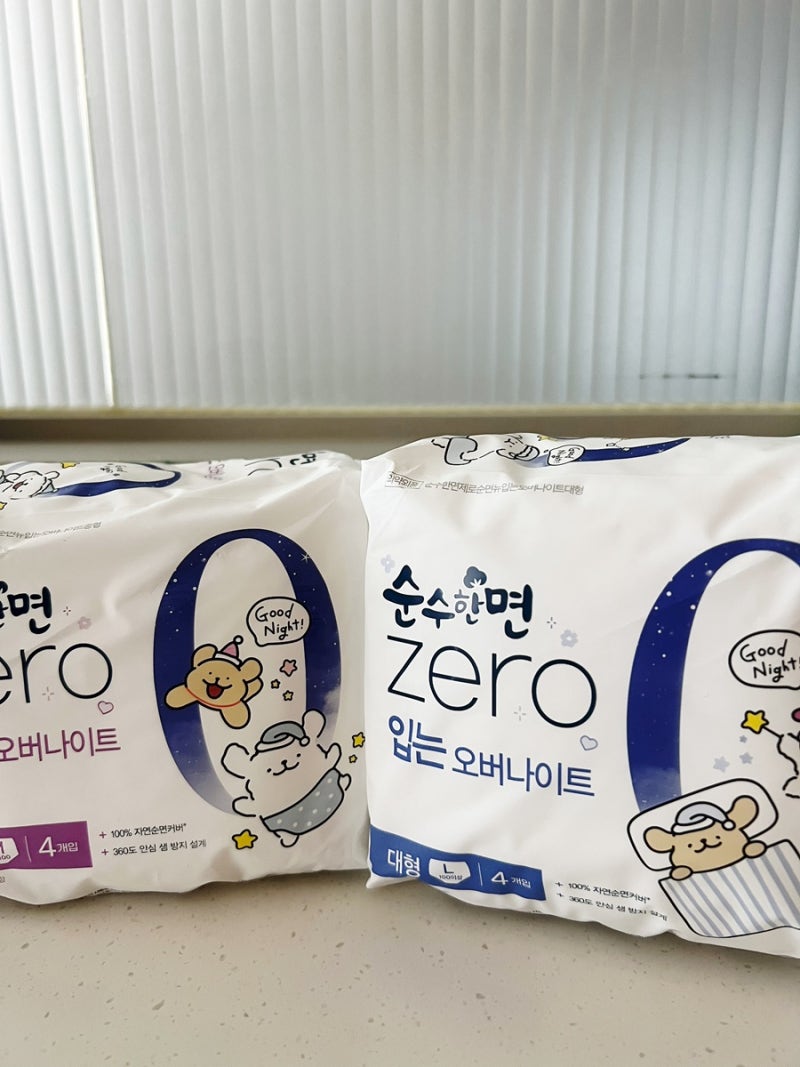 생리대추천ㅣ순수한면제로 입는오버나이트 사용후기