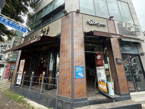 교촌치킨 주월점 사진 2
