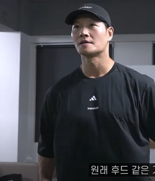  김종국, ‘아내 실루엣 논란’에 직접 입 열다… “된통 꼬이고 억울하다, 어처구니없다”