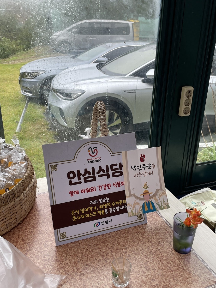 석송가든 사진 4