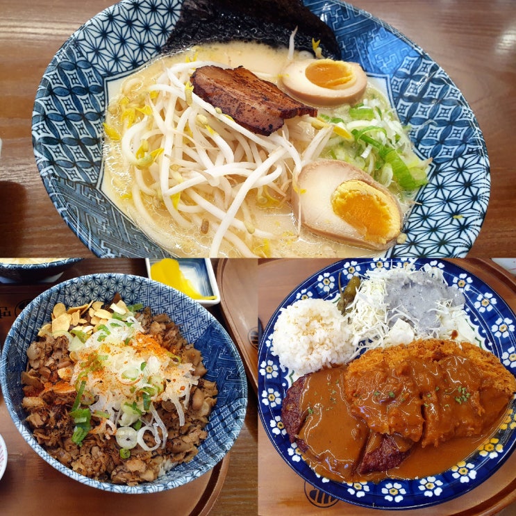  분당 서현역 맛집 일식 서현역 찐맛집 면식당 메뉴