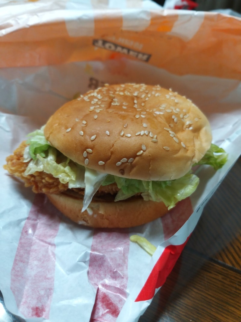 햄버거 KFC 징거버거세트 외식메뉴 추천