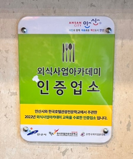 서가찐짬뽕 사진 3