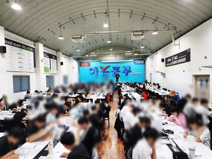  중3기숙학원 결국 선택할 수 밖에 없는 밀착 관리 캠프