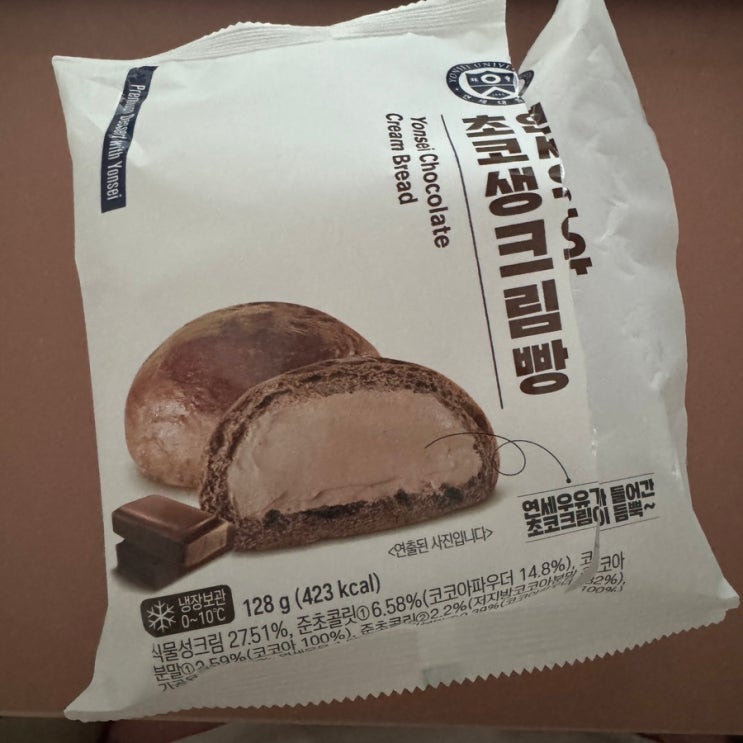  CU편의점 간식 추천 달달한 디저트 덕후의 연세우유 초코생크림 빵 칼로리/가격/양