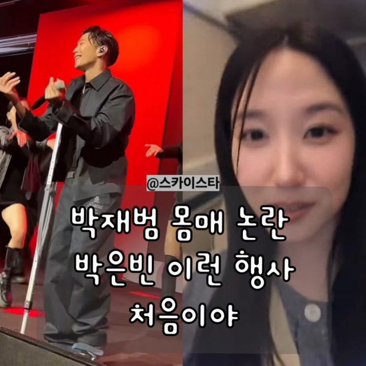 <b>유방암</b> <b>캠페인</b> 무페이... 이유 vs 먼저 떠난 <b>박은빈</b> 대조 ㄷㄷ