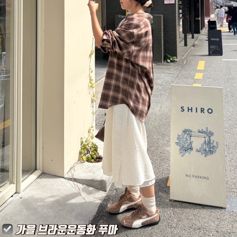브라운 운동화 푸마 스피드캣 OG 가을에 잘 어울리는 여성운동화로 추천