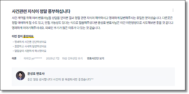 강제추행뜻 구공판 반의사불벌죄 핵심은 관련 사진