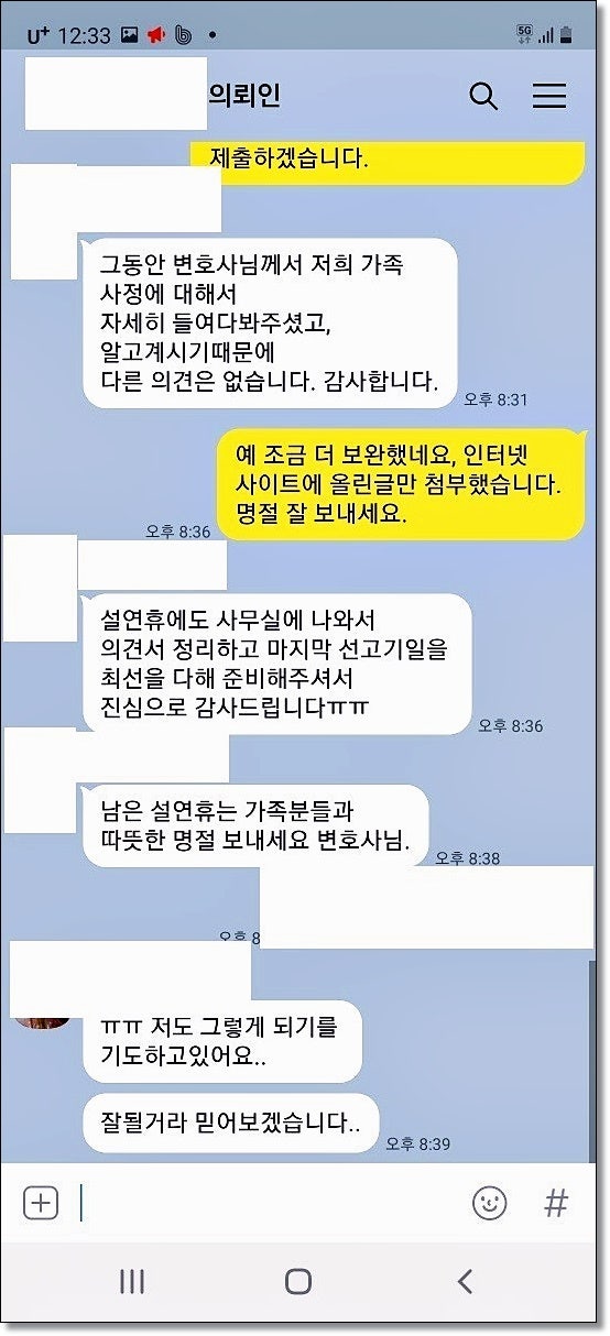전주교통사고변호사 보복운전은 관련 사진