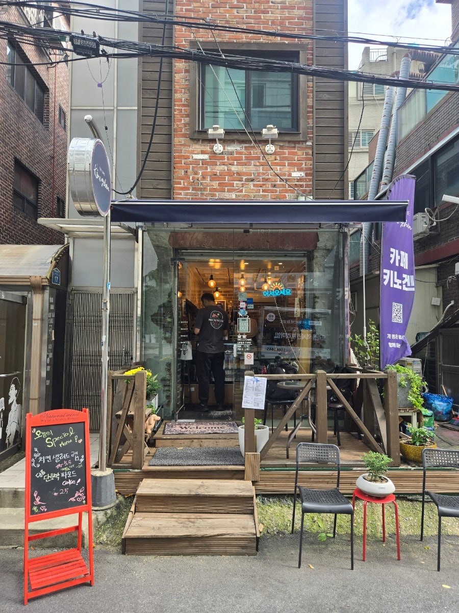 카페 키노겐 사진 1