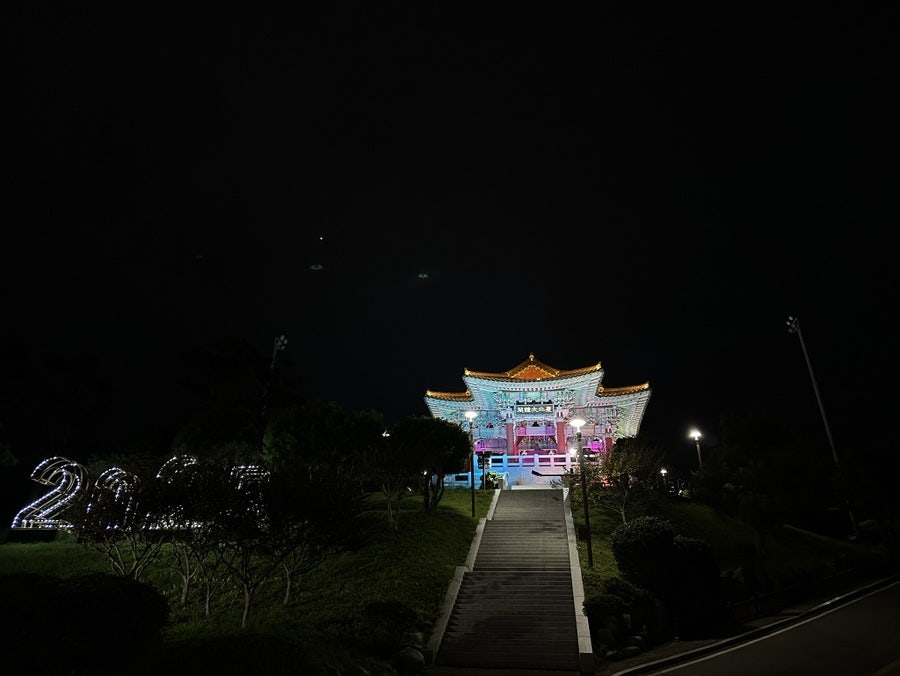 Gongwonsutbulhwarogui photo 2