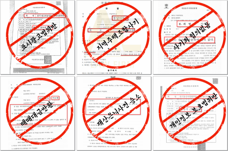  석촌역형사전문변호사 법률 대리인 선택 기준은