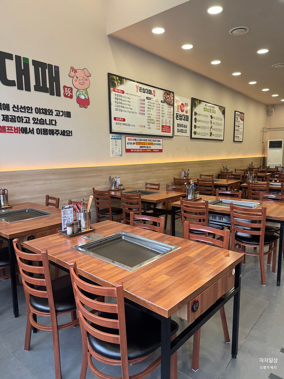 돈쌈대패 본점 사진 4