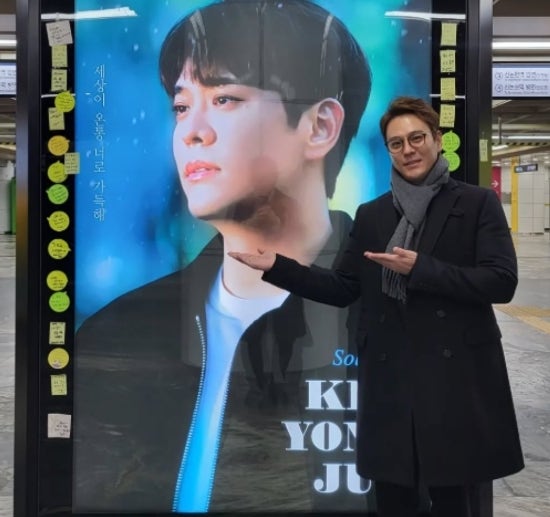 김용준 가수 황정음 커플 결혼 나이 프로필