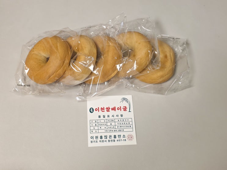  흥만소 쌀빵 후기 | 쌀식빵, 밀가루 없이 속 편한 아침!