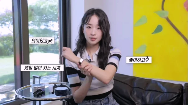  손연재 결혼 예물 명품 시계 반지 가격 2,100만 원 취향템 총정리!