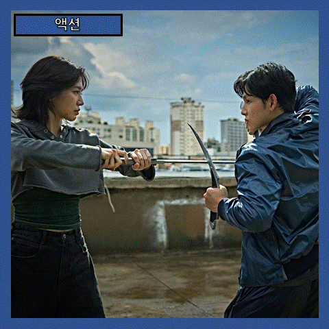  [액션] '사마귀' 모든 룰이 무너진 킬러들의 전쟁(줄거리 리뷰 분석 후기)
