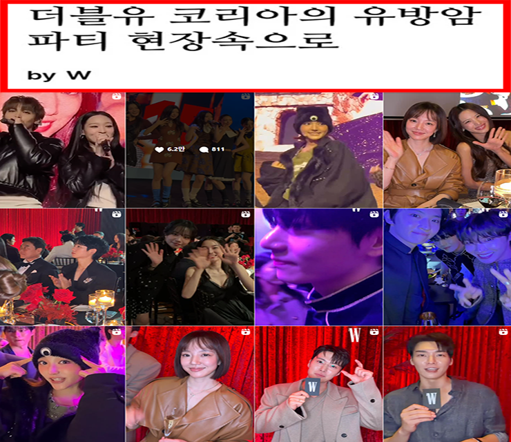 W코리아 ‘<b>유방암</b> 캠페인’ <b>논란</b> 확산…자선인가, 술 <b>파티</b> 쇼인가