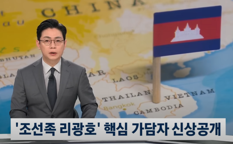 <b>캄보디아 납치</b>.<b>감금</b>의 주범 태자단지의 충격적인 실체- 사망한... 