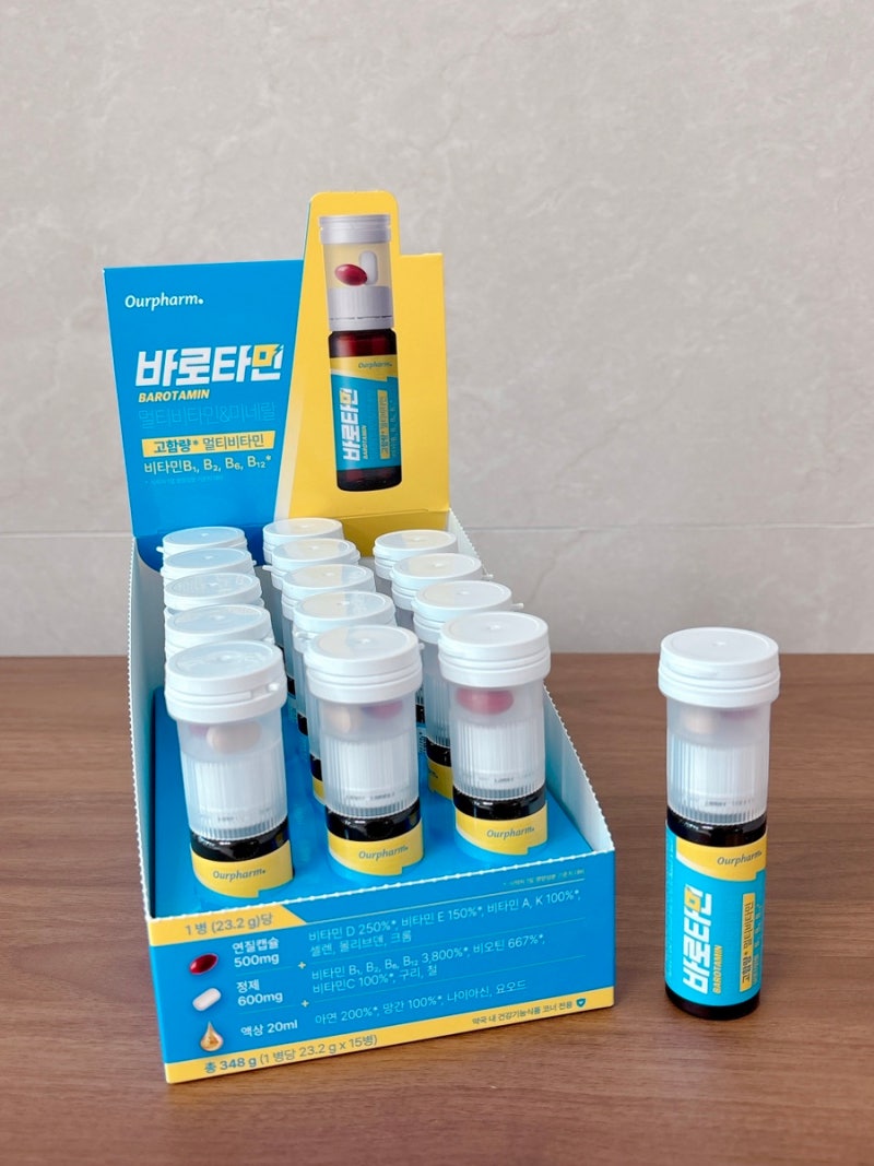 비타민, 미네랄, 항산화까지 한 샷으로 올인원 활력케어! 고함량멀티비타민 #바로타민