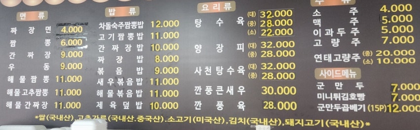 가야성 사진 5