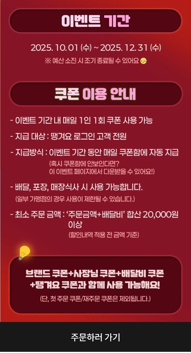 파리바게뜨 대전만년점 사진 5