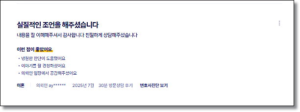 강제추행뜻 구공판 반의사불벌죄 핵심은 관련 사진