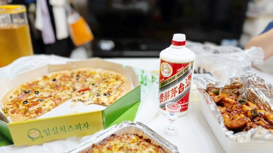 지코바 온천1호점 사진 1