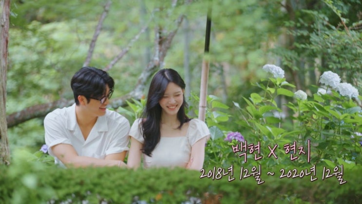  환승연애4 출연진 5화 환친자의 후기(스포포함)