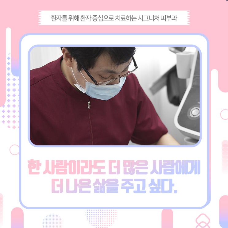  강남콜라겐리프팅 피부결을 바꿔주는~