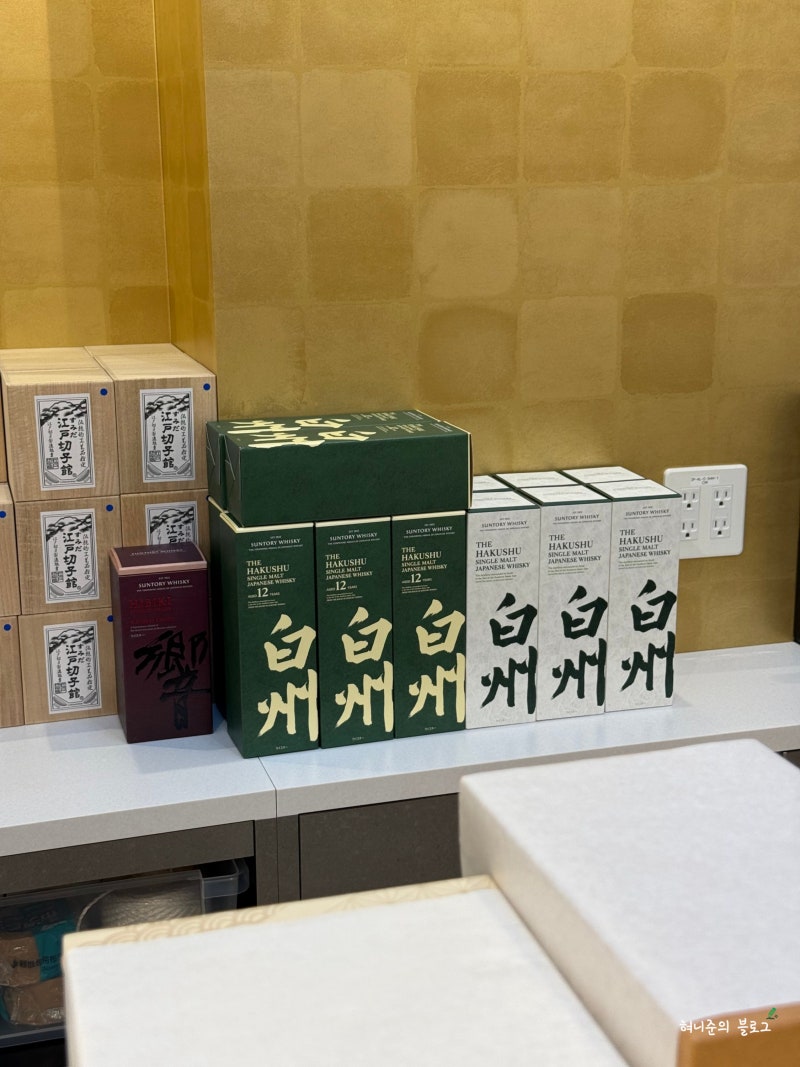 [일본]삿포로 위스키샵 리쿼샵 주류점 5군데 비교 추천 삿포로 위스키 쇼핑 후기 삿포로 징기....
