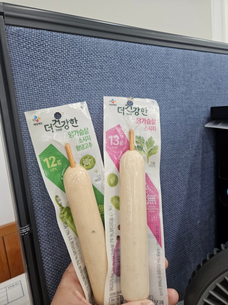 GS편의점 1+1 행사 중! CJ 더 건강한 닭가슴살 소시지 솔직 후기 (청양고추맛 비교 포함)