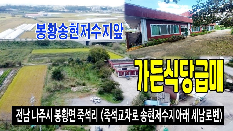 송현저수지 사진 1