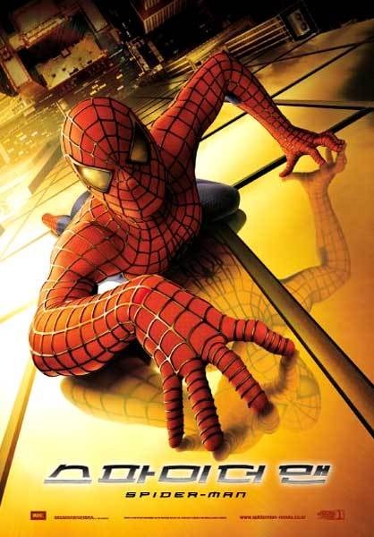  [미국 영화 추천] 스파이더맨 (2002) - 토비 vs 윌럼: 역대급 빌런, 그린 고블린의 광기가 빛난 스파이더맨 1편
