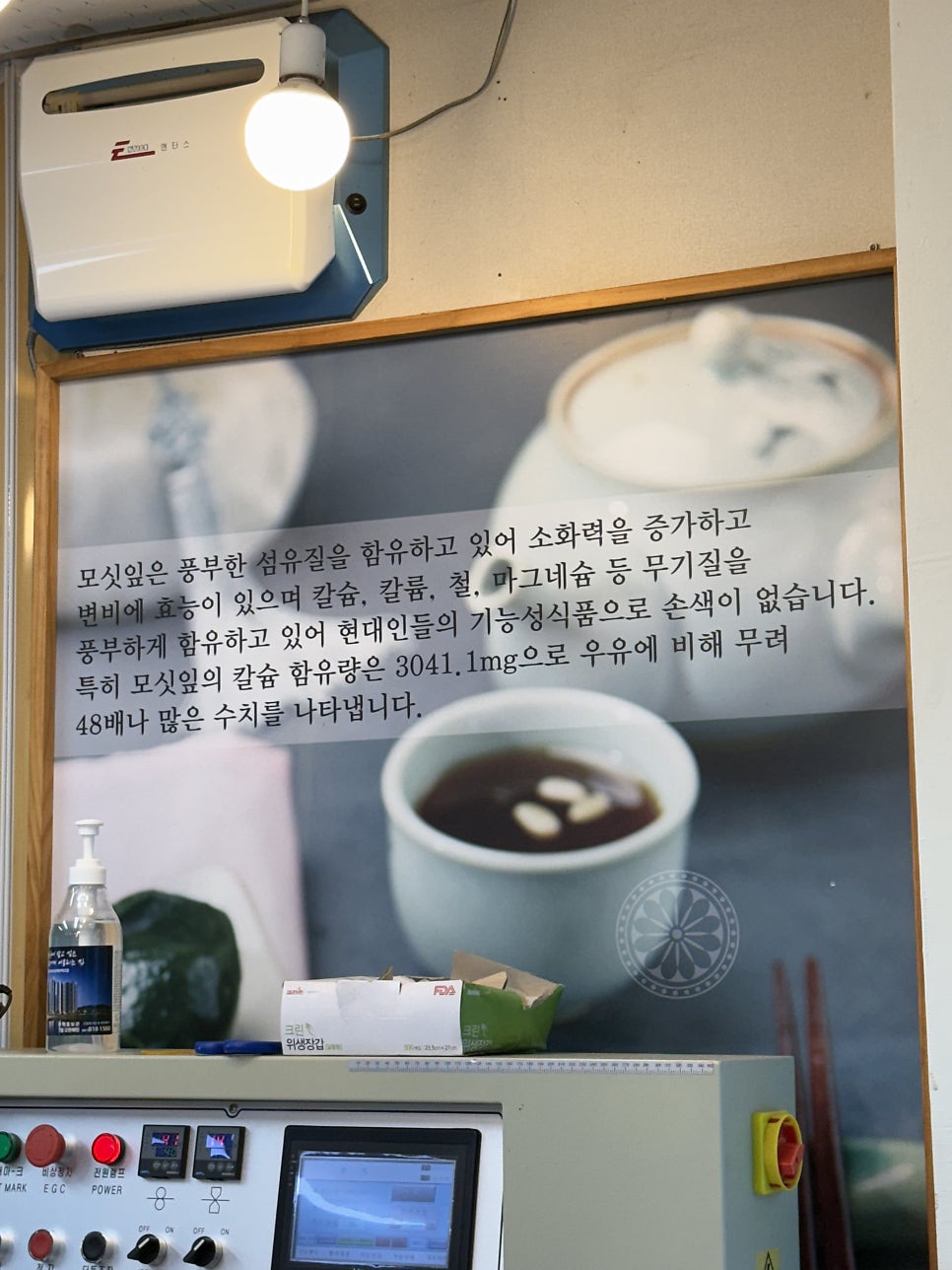 백억모싯잎송편 남광주점 사진 4