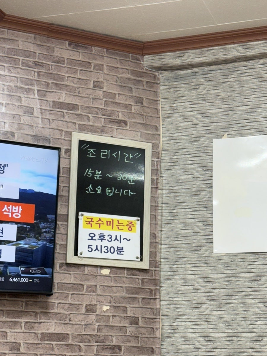 최가네칼국수 사진 3