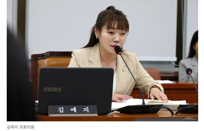 “가족 동의 없는 강제 장기적출 허위 주장에… 법안 철회” 김예지 의원