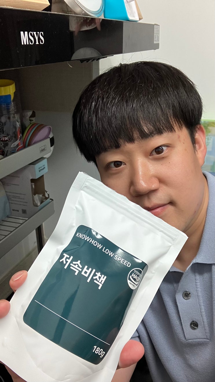  SOD 복합물의 특별함, 별건강소 저속비책