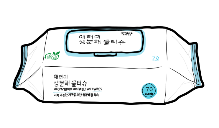  애터미 무료배송 상품 목록