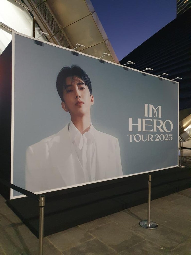 <b>임영웅</b>,'<b>올매진</b> 신화' <b>전국투어</b> 시작..인천부터 하늘빛