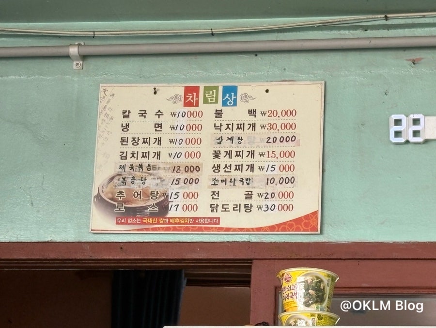 신성식당 사진 5