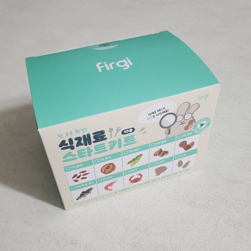 [퍼기 알러지키트] 사용순서, 사용법