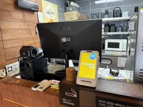 교촌치킨 주월점 사진 6