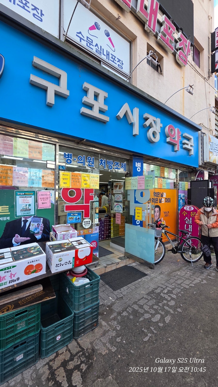 한양족발 사진 1