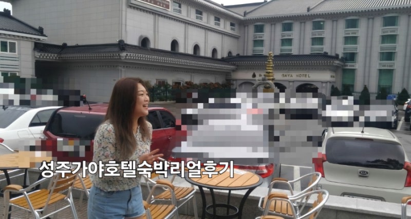 경북 성주 가야호텔 숙박 후기 | 가야산 풍경이 주는 여유,자연 속 힐링 여행