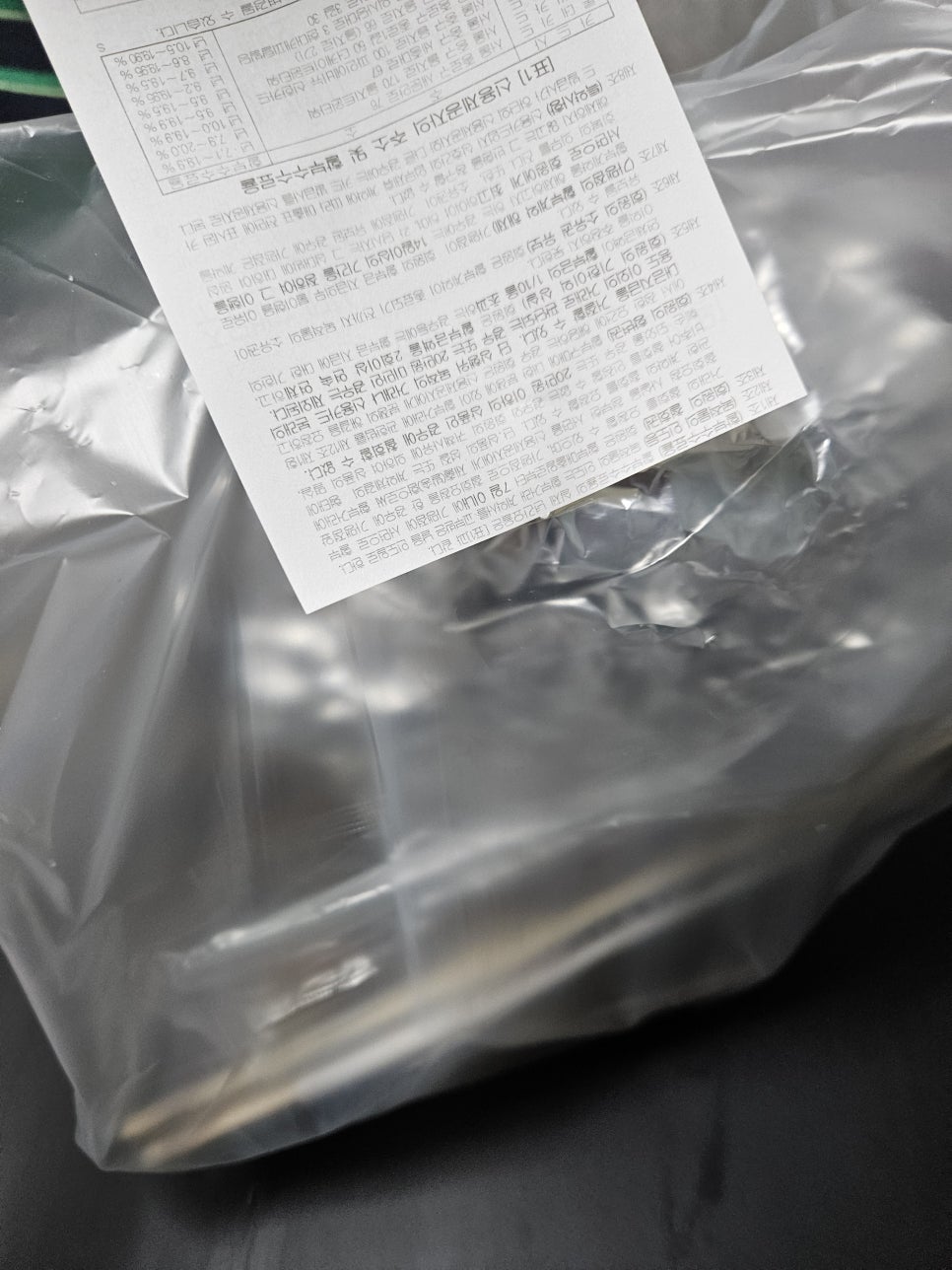 곰사냥을떠나자 사진 2